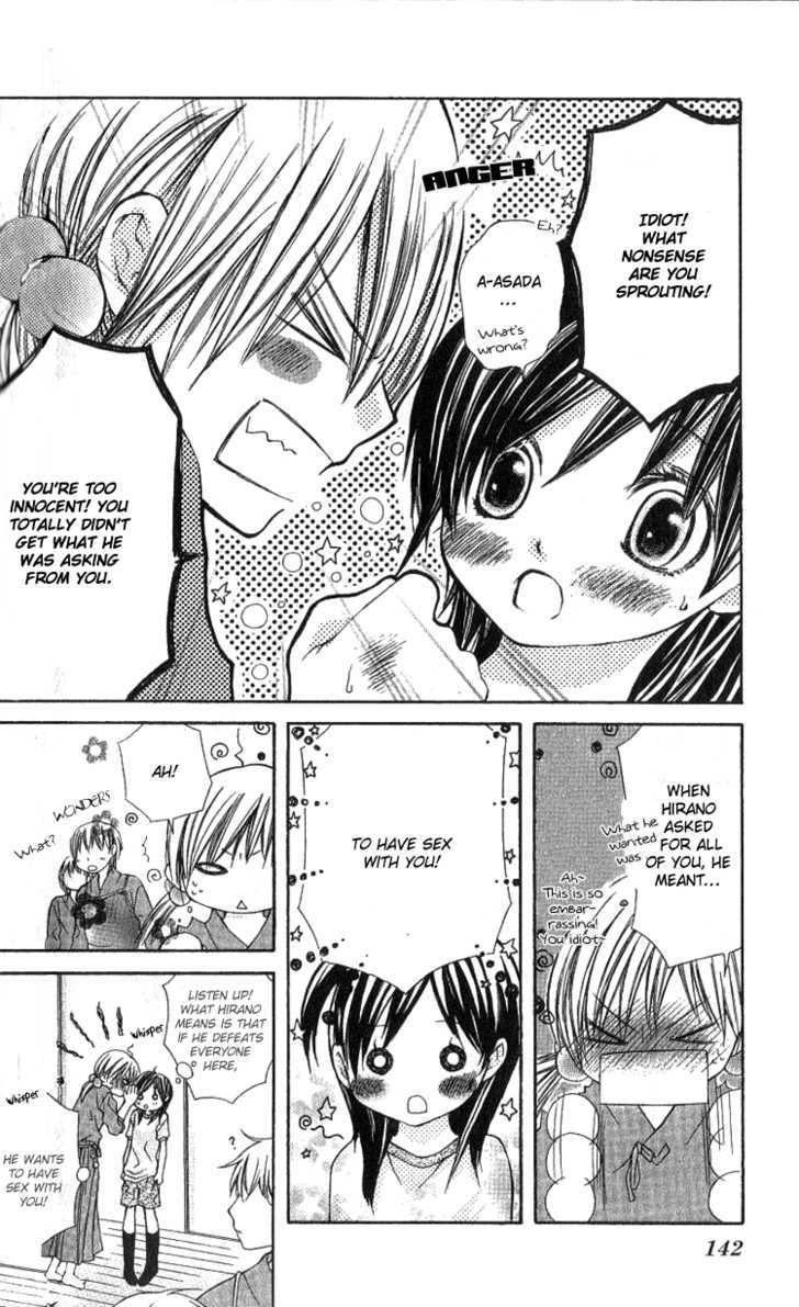 Kimi To, Hajimete Chapter 4 #7