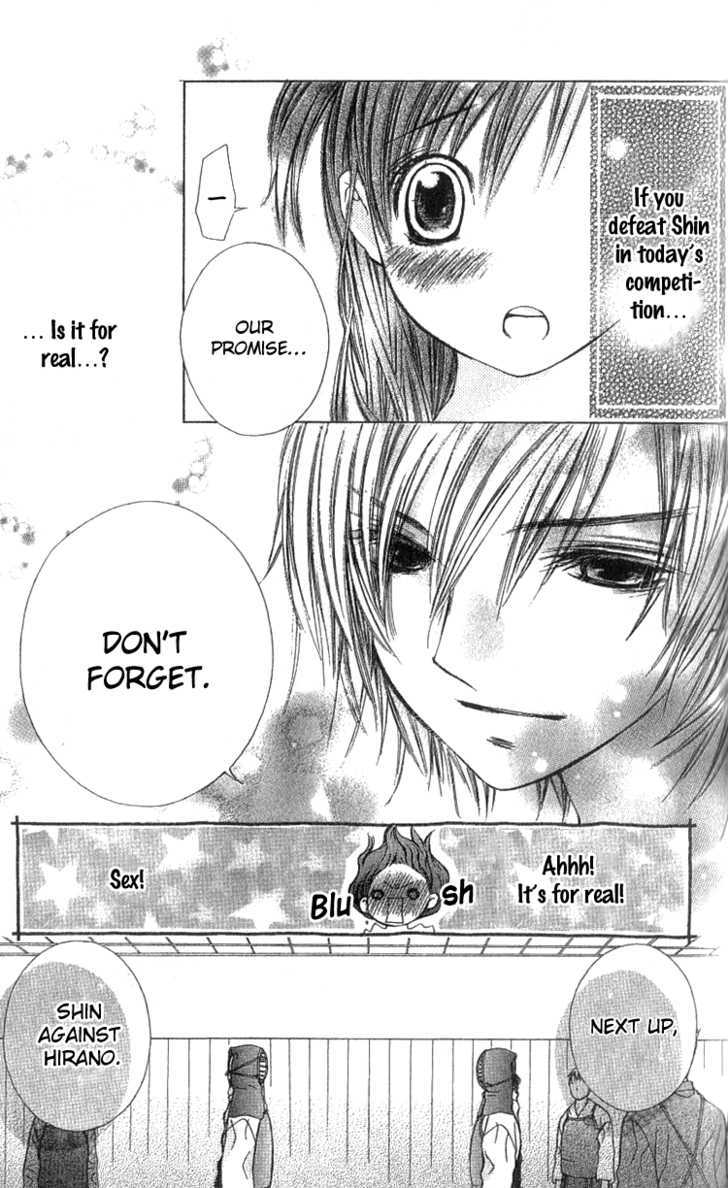 Kimi To, Hajimete Chapter 4 #12