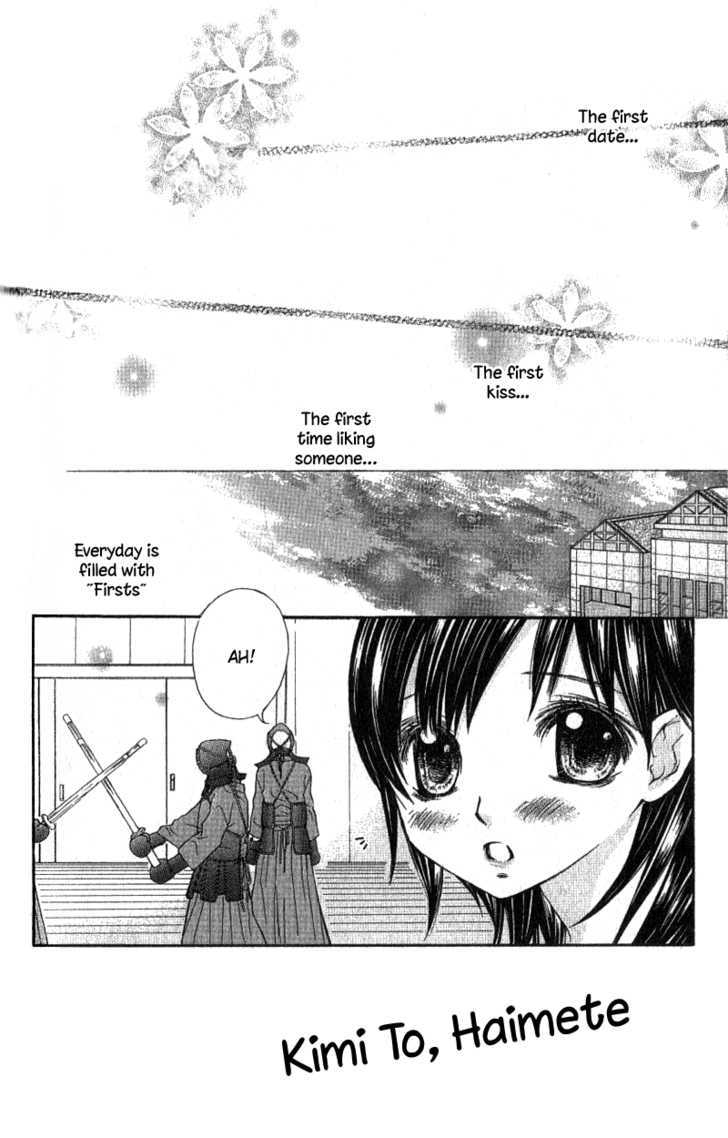 Kimi To, Hajimete Chapter 3 #5