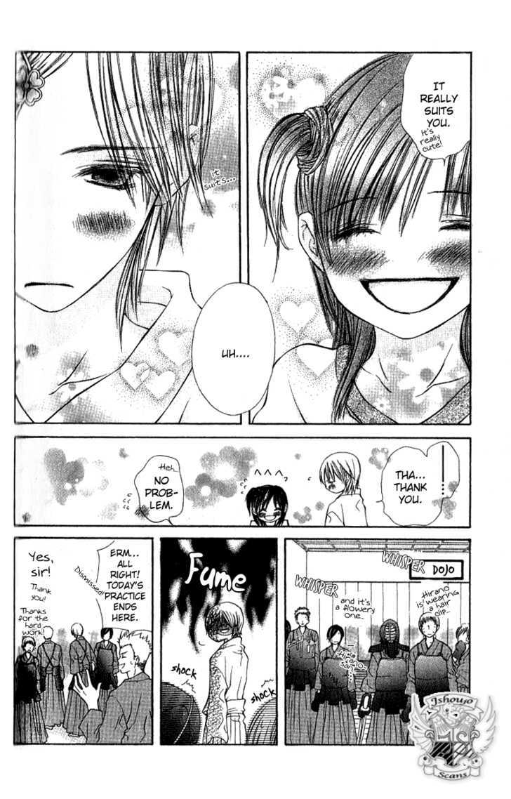 Kimi To, Hajimete Chapter 3 #7