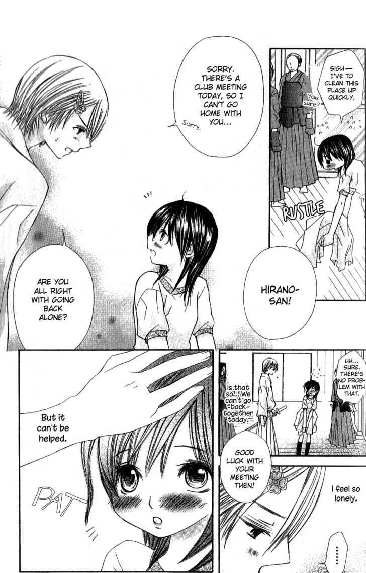 Kimi To, Hajimete Chapter 3 #8