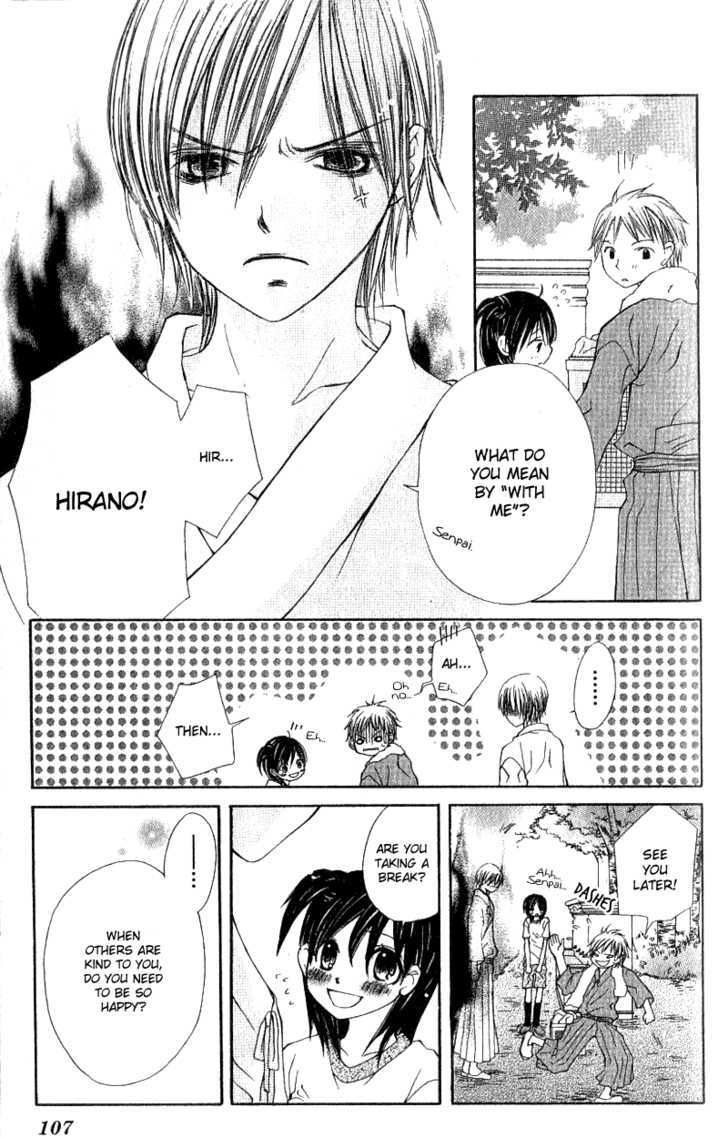 Kimi To, Hajimete Chapter 3 #16