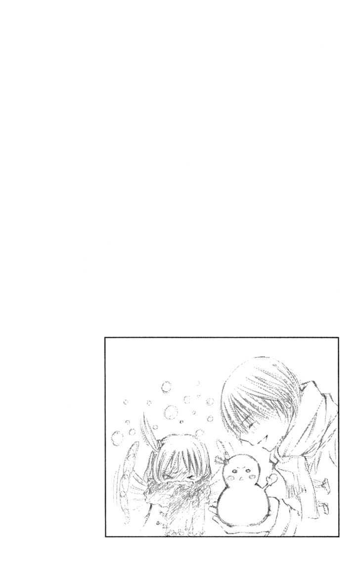 Kimi To, Hajimete Chapter 2 #3