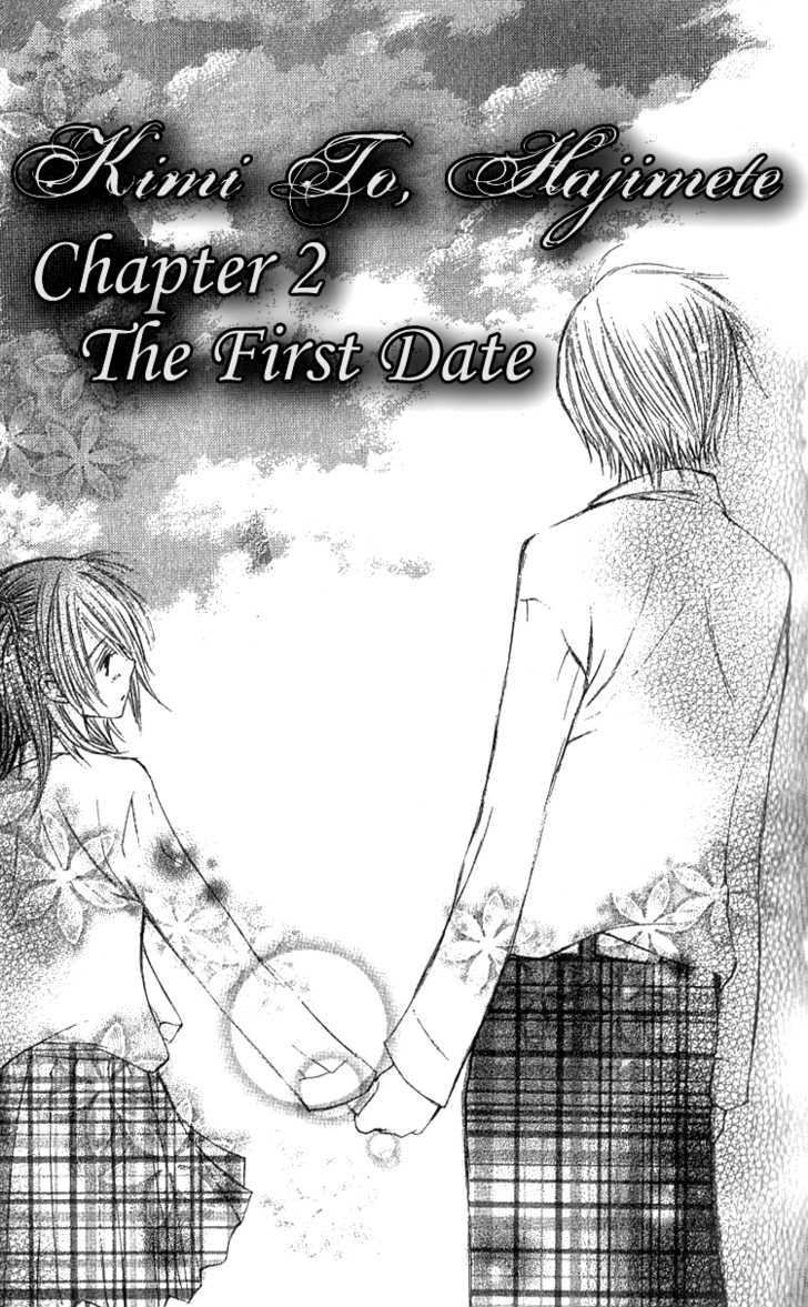 Kimi To, Hajimete Chapter 2 #4