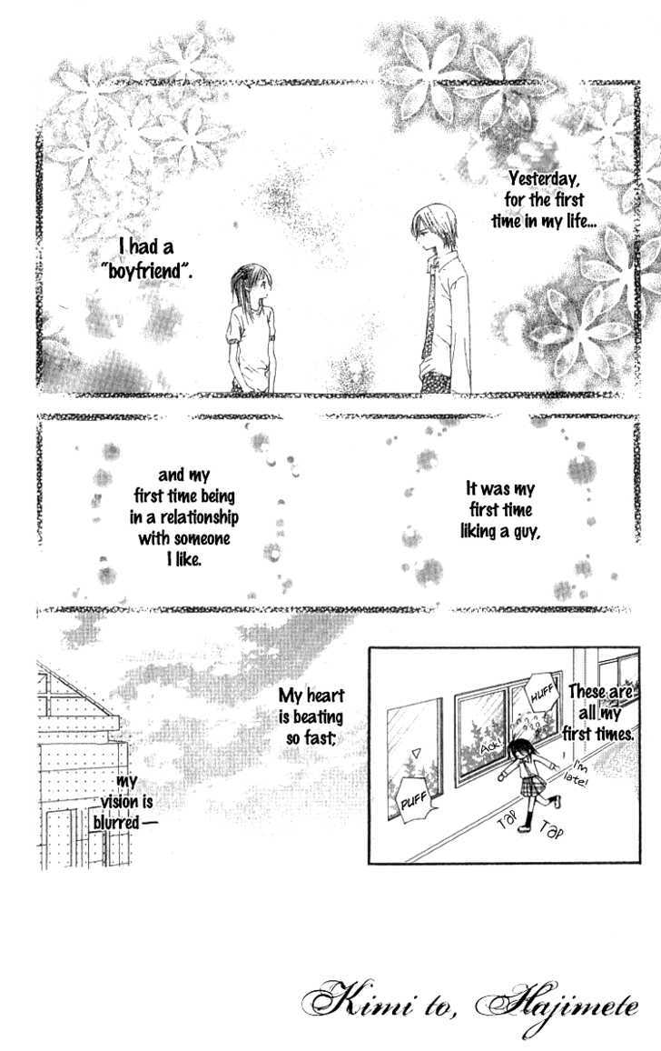 Kimi To, Hajimete Chapter 2 #5