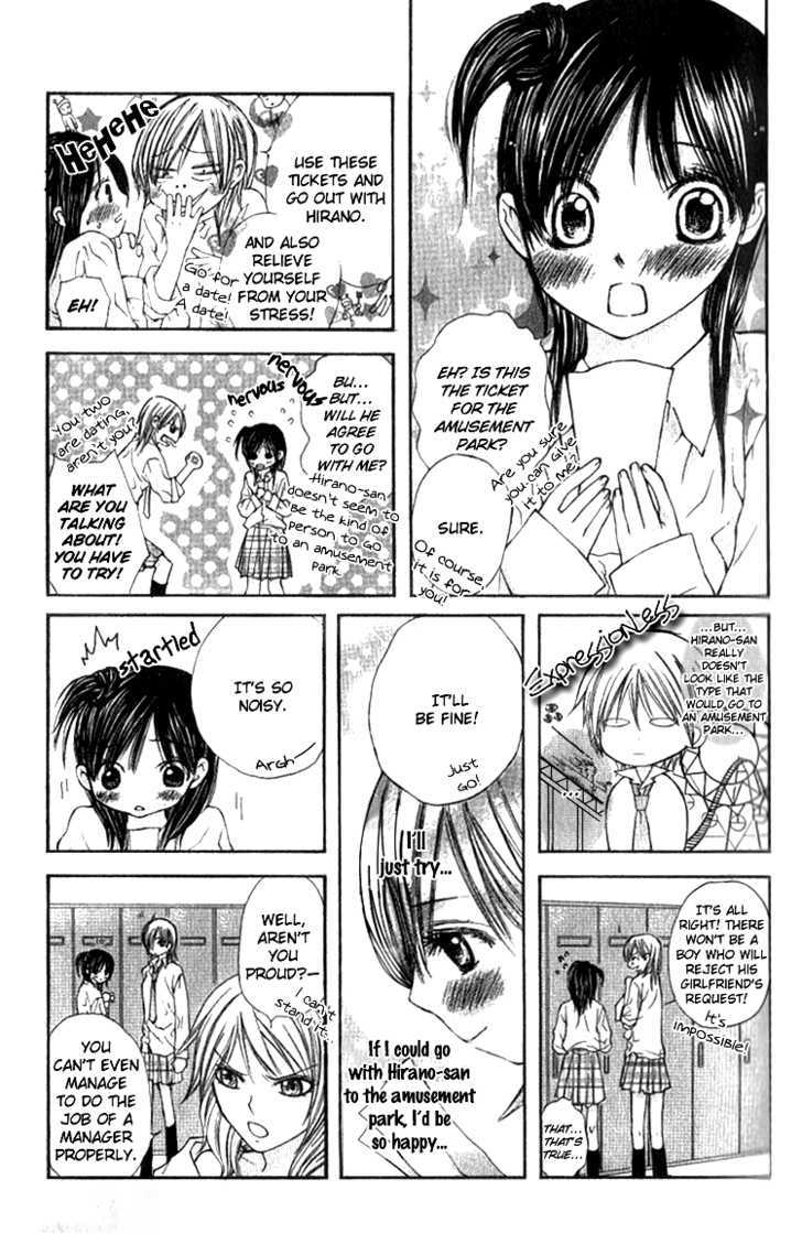 Kimi To, Hajimete Chapter 2 #10