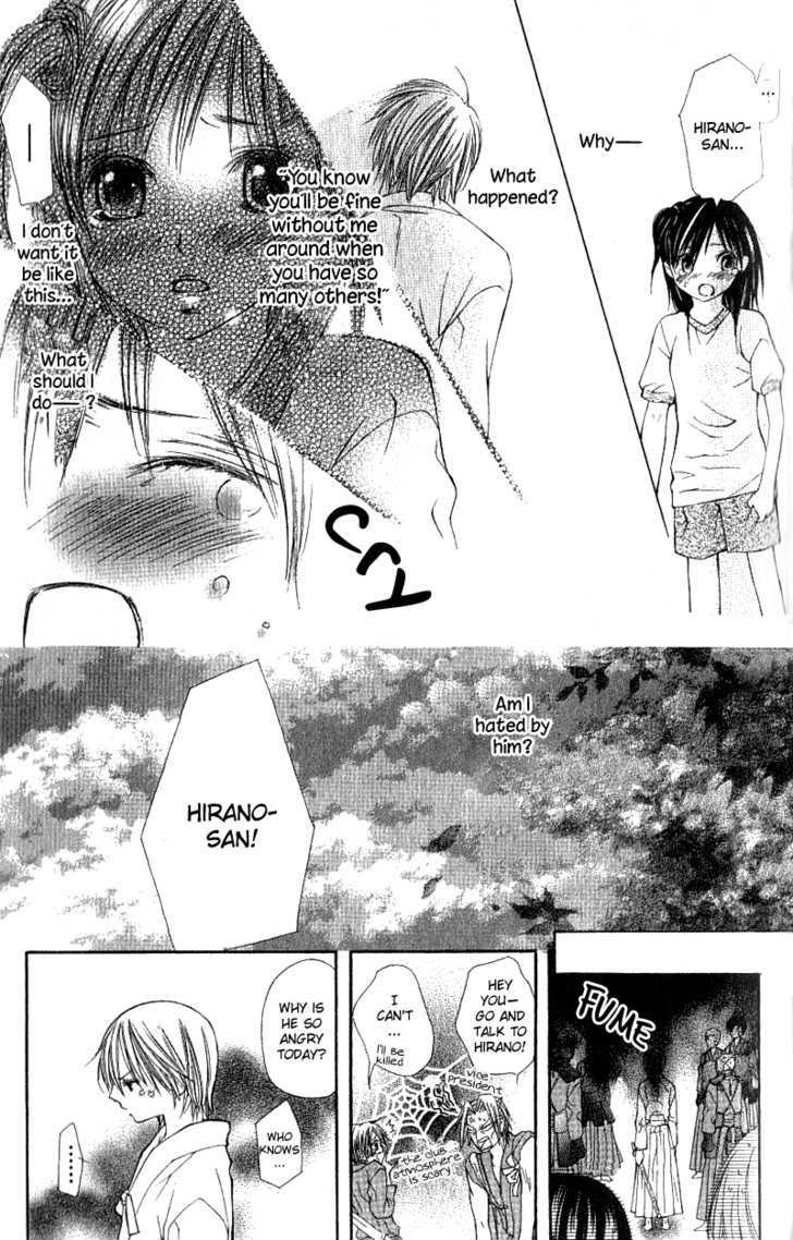 Kimi To, Hajimete Chapter 3 #22