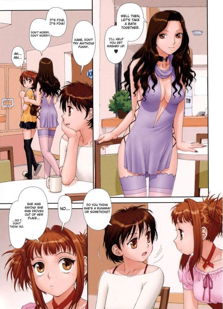 Mai No Heya Chapter 19 #4