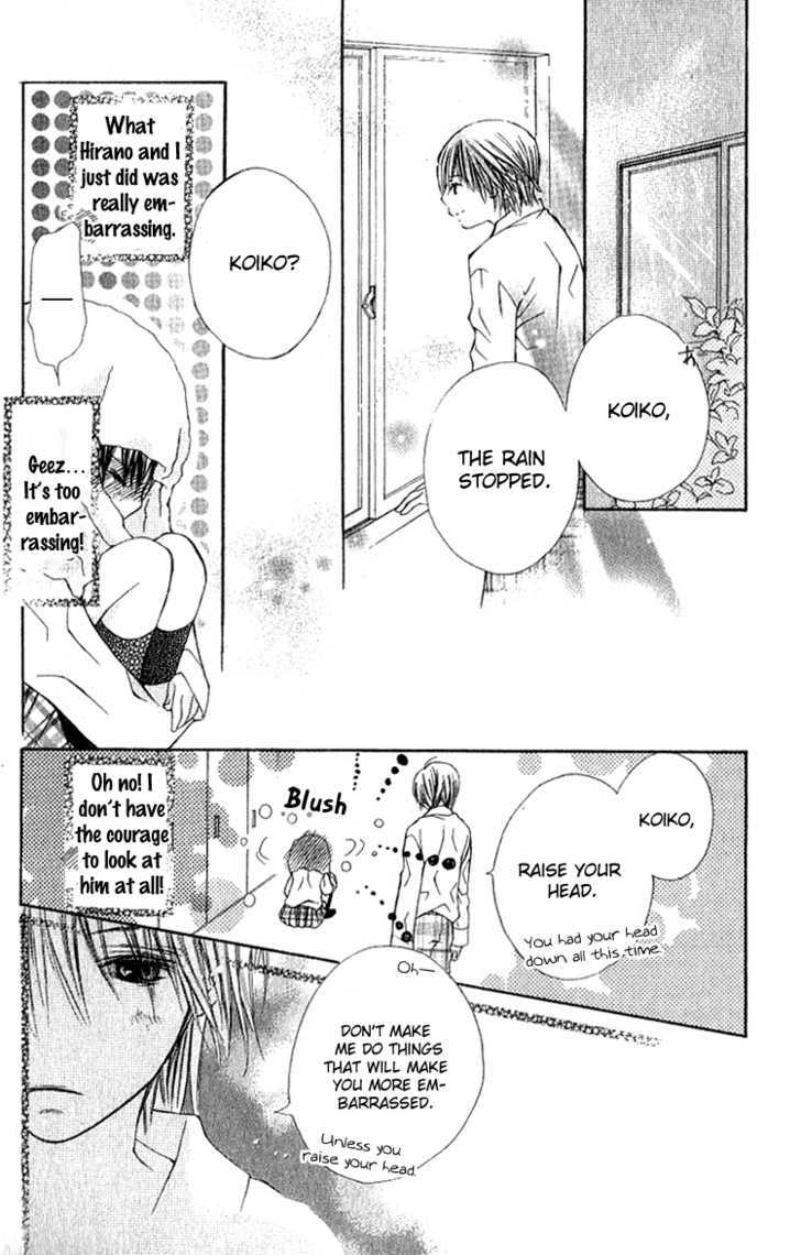 Kimi To, Hajimete Chapter 4 #46