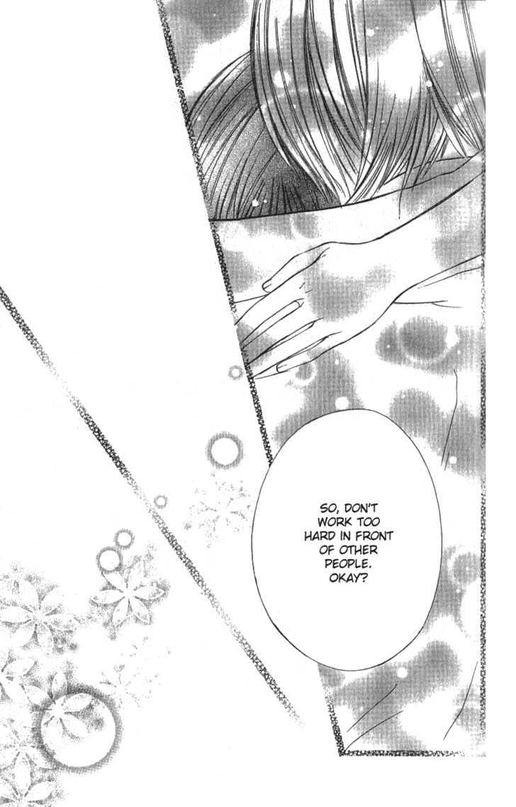 Kimi To, Hajimete Chapter 3 #41
