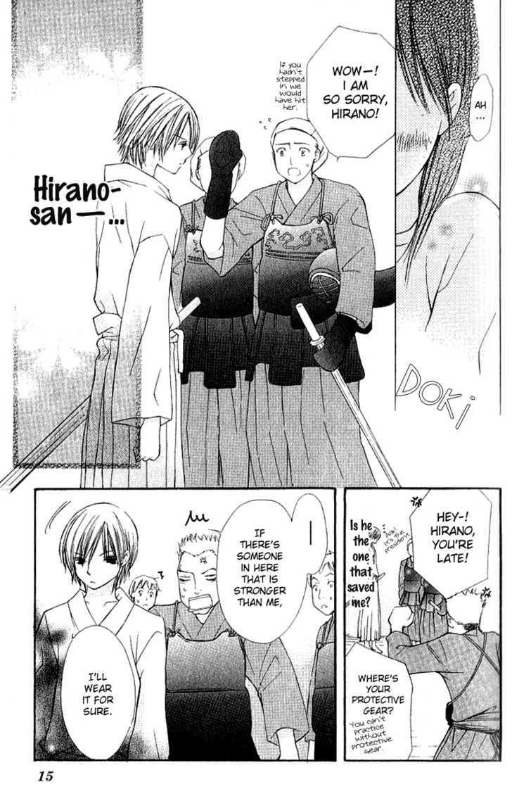 Kimi To, Hajimete Chapter 1 #15