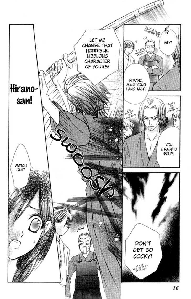 Kimi To, Hajimete Chapter 1 #16