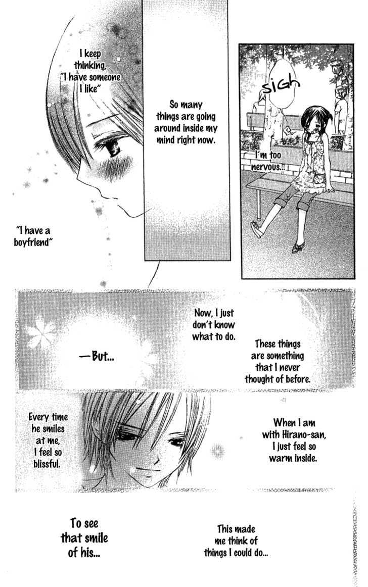 Kimi To, Hajimete Chapter 2 #27