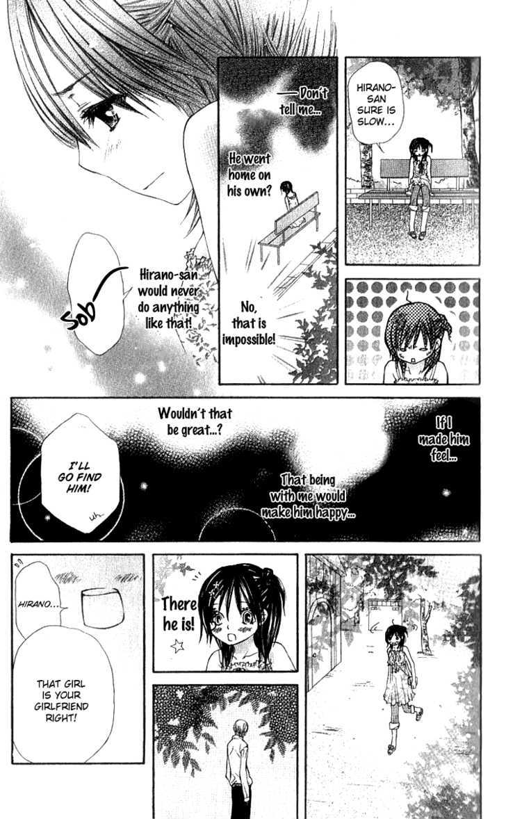Kimi To, Hajimete Chapter 2 #28