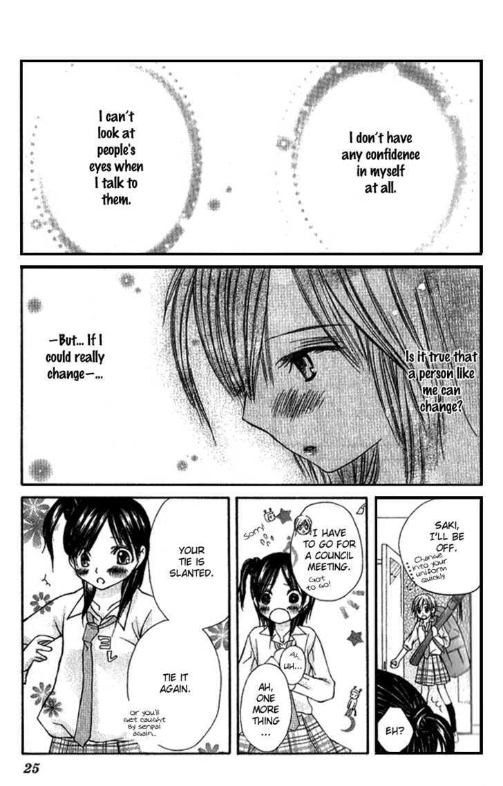 Kimi To, Hajimete Chapter 1 #25