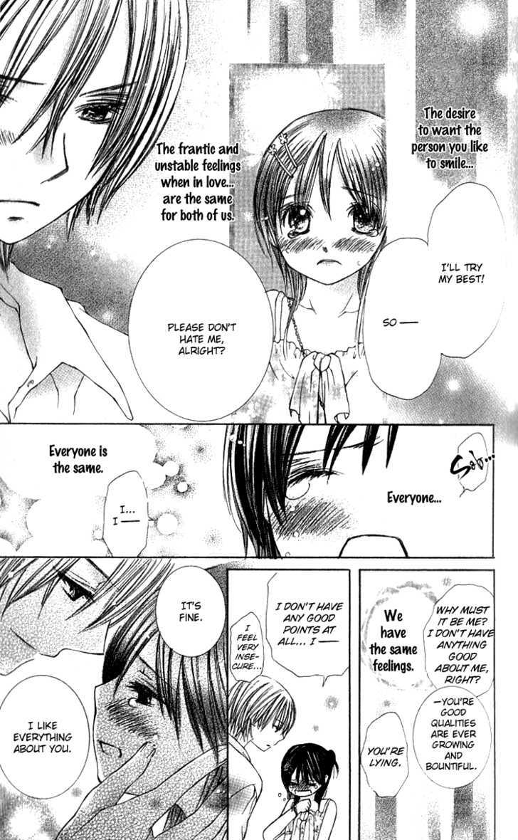 Kimi To, Hajimete Chapter 2 #44