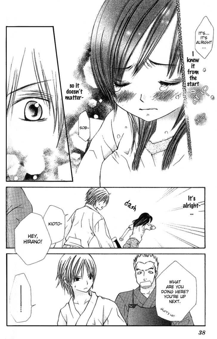 Kimi To, Hajimete Chapter 1 #38