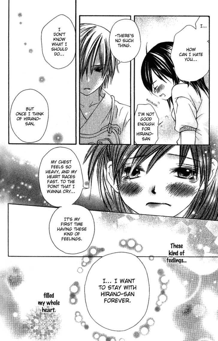 Kimi To, Hajimete Chapter 1 #46