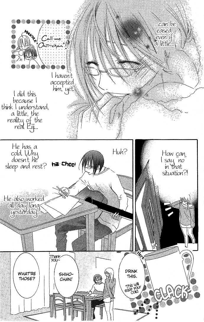 Kimi To Scandal! Chapter 1 #26