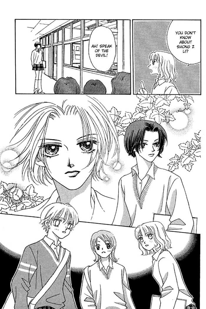 Clair De Lune Chapter 9 #15