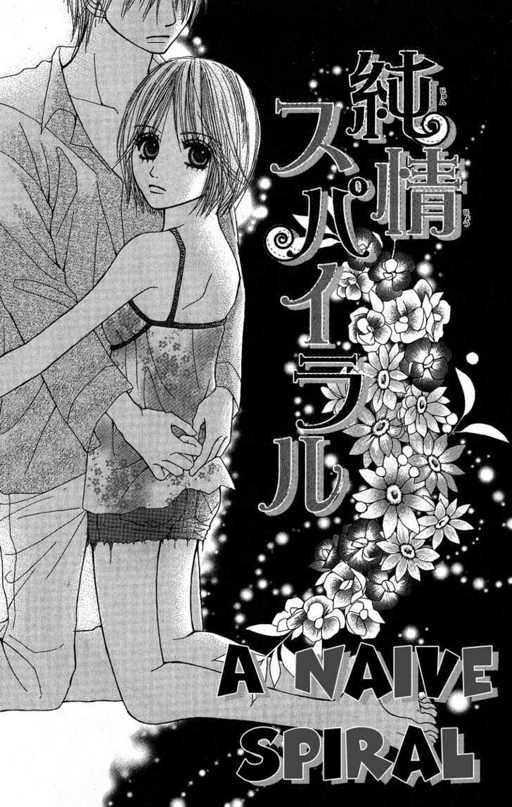 Kimi To Kiss Shita Sono Ato De Chapter 3 #1