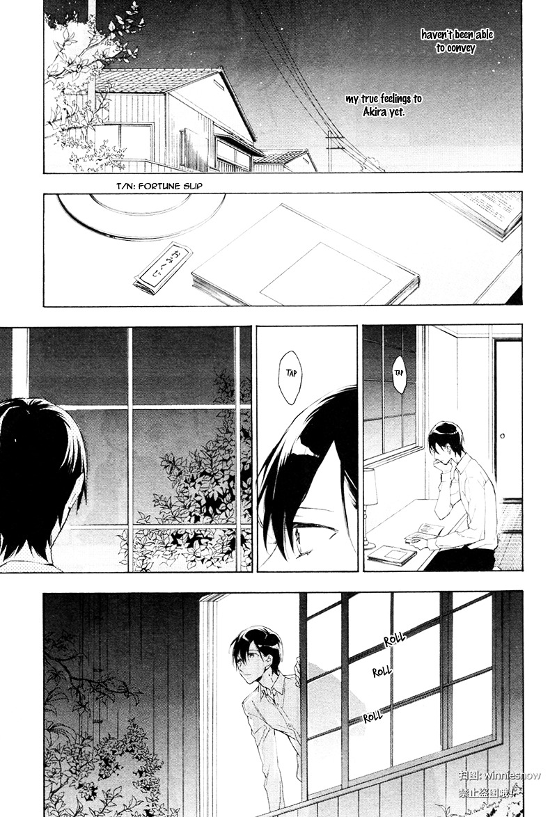 Hana No Miyako De Chapter 3 #3