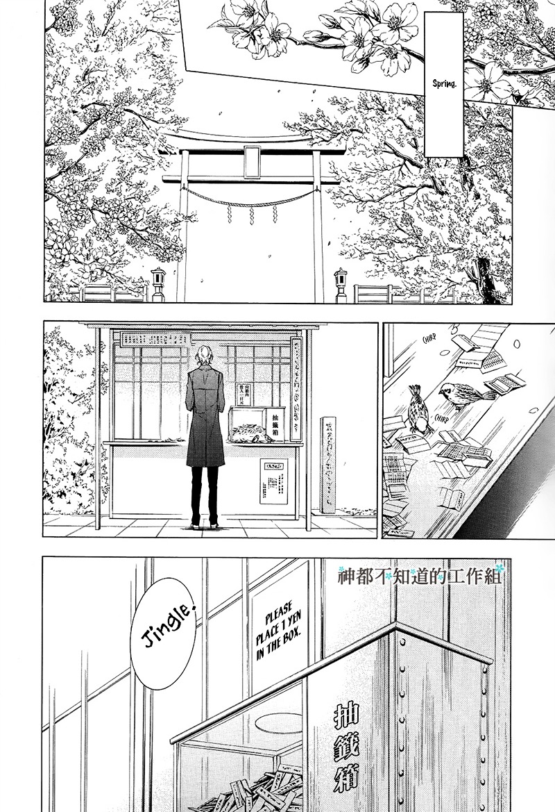 Hana No Miyako De Chapter 3 #26