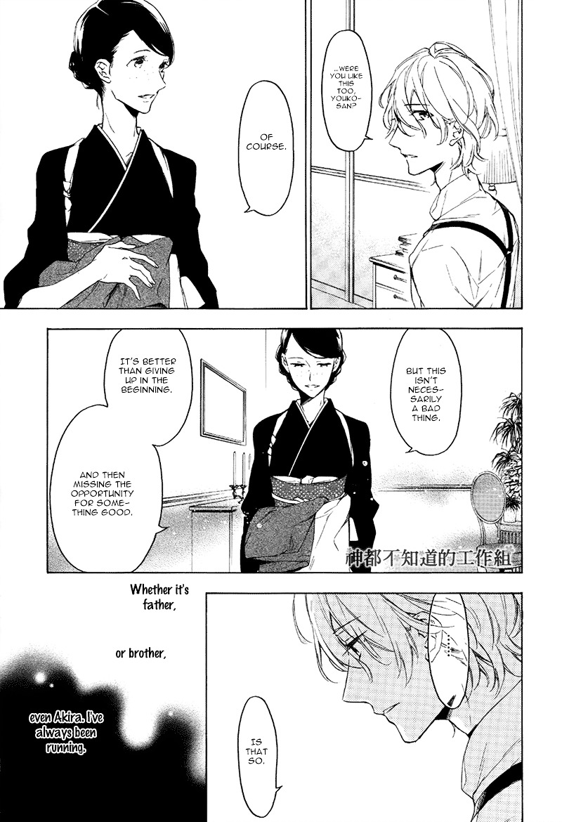 Hana No Miyako De Chapter 2 #17