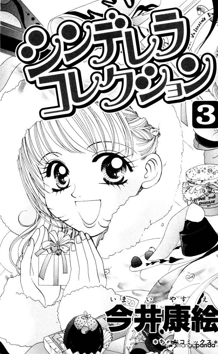 Cinderella Collection Chapter 13 #4