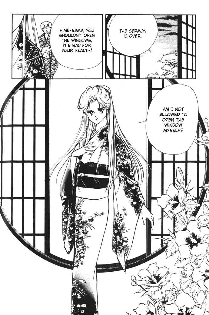 Hime 100% Chapter 7 #24