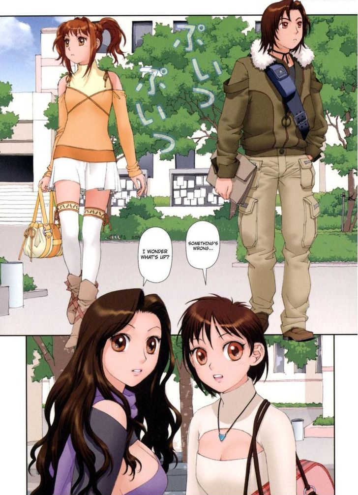 Mai No Heya Chapter 14 #13