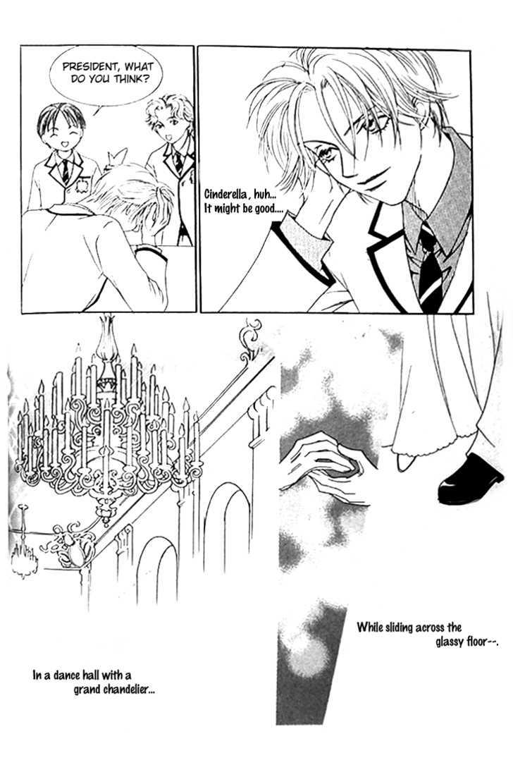 Cinderella Fella Chapter 6 #12