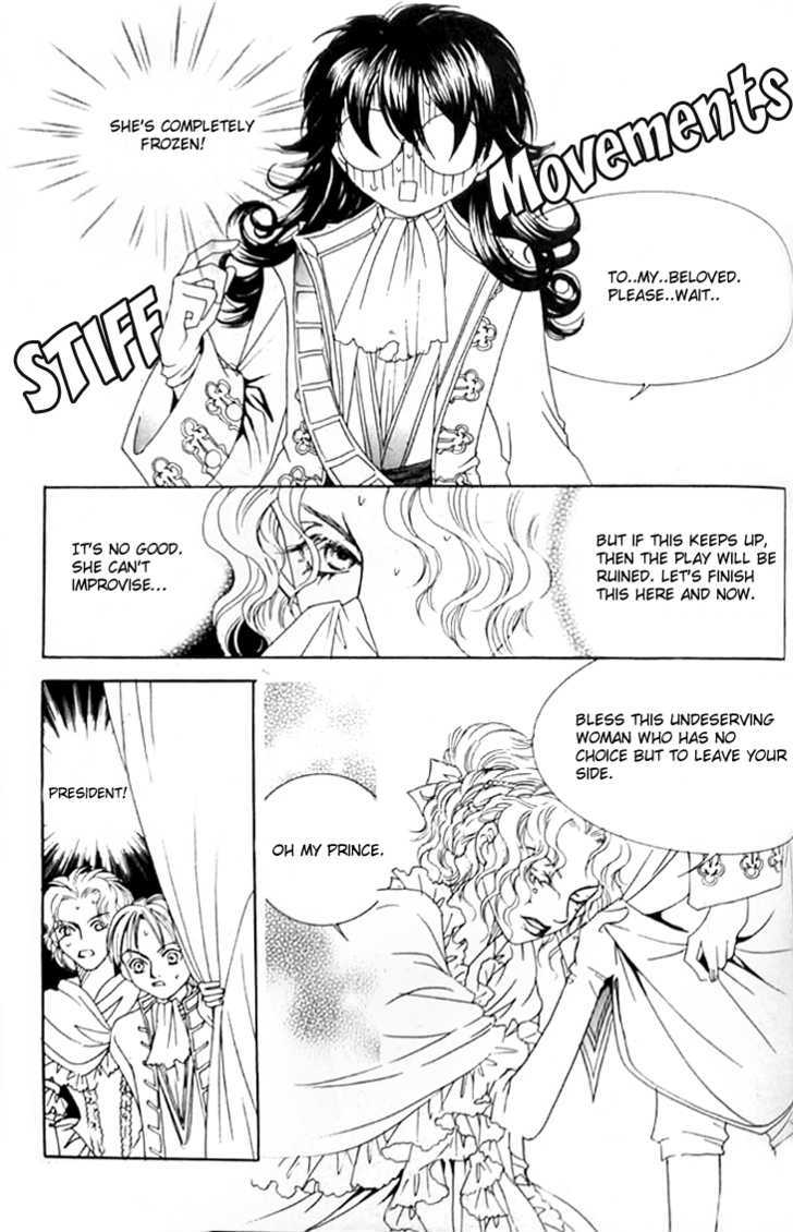 Cinderella Fella Chapter 6 #43