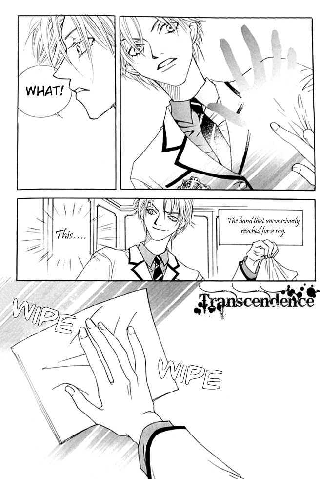 Cinderella Fella Chapter 5 #12