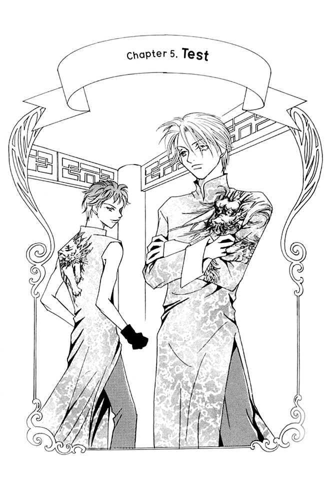 Cinderella Fella Chapter 5 #14