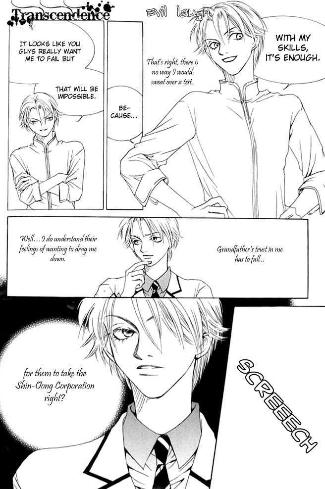 Cinderella Fella Chapter 5 #20