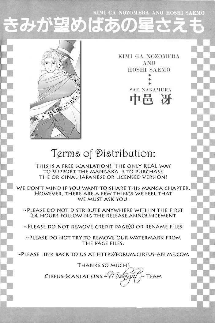 Kimi Ga Nozomeba Ano Hoshi Saemo Chapter 2.1 #34