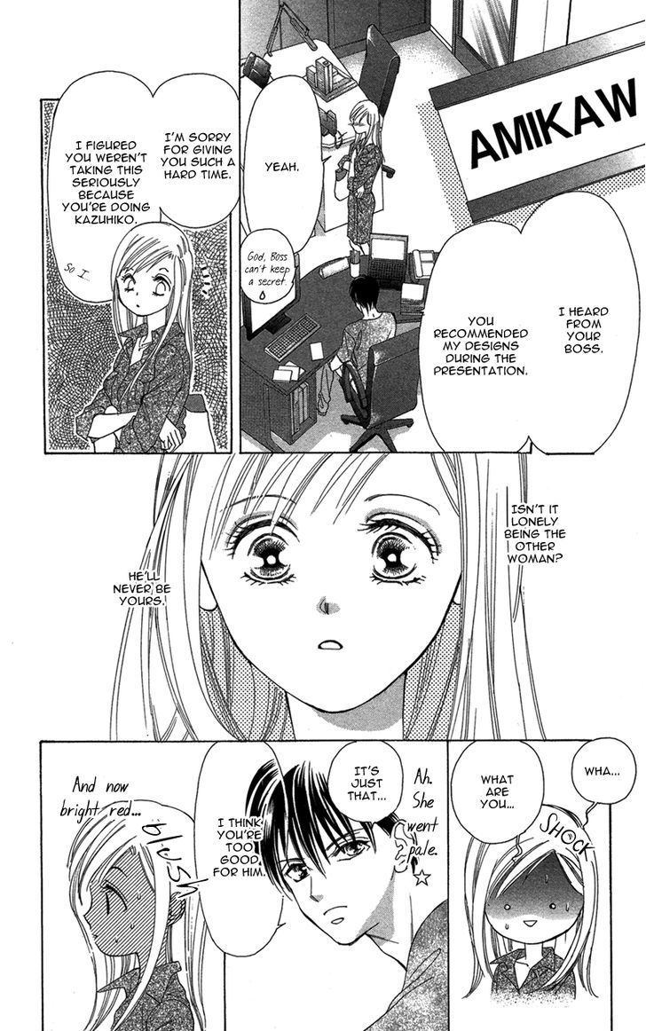 Kimi No Hada O Kowasu Yoru Chapter 3 #22