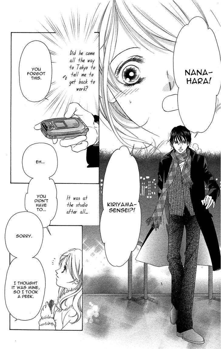 Kimi No Hada O Kowasu Yoru Chapter 1 #42