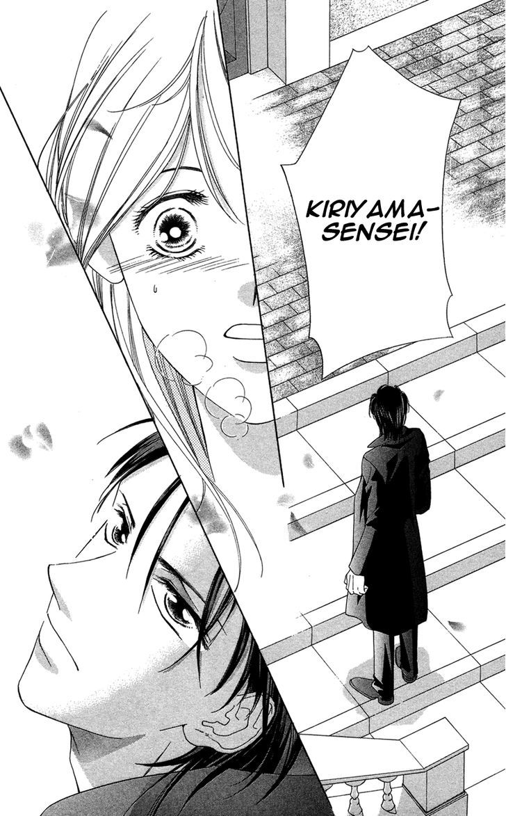 Kimi No Hada O Kowasu Yoru Chapter 1 #76