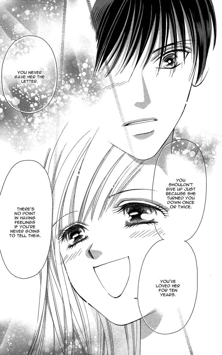 Kimi No Hada O Kowasu Yoru Chapter 2 #49