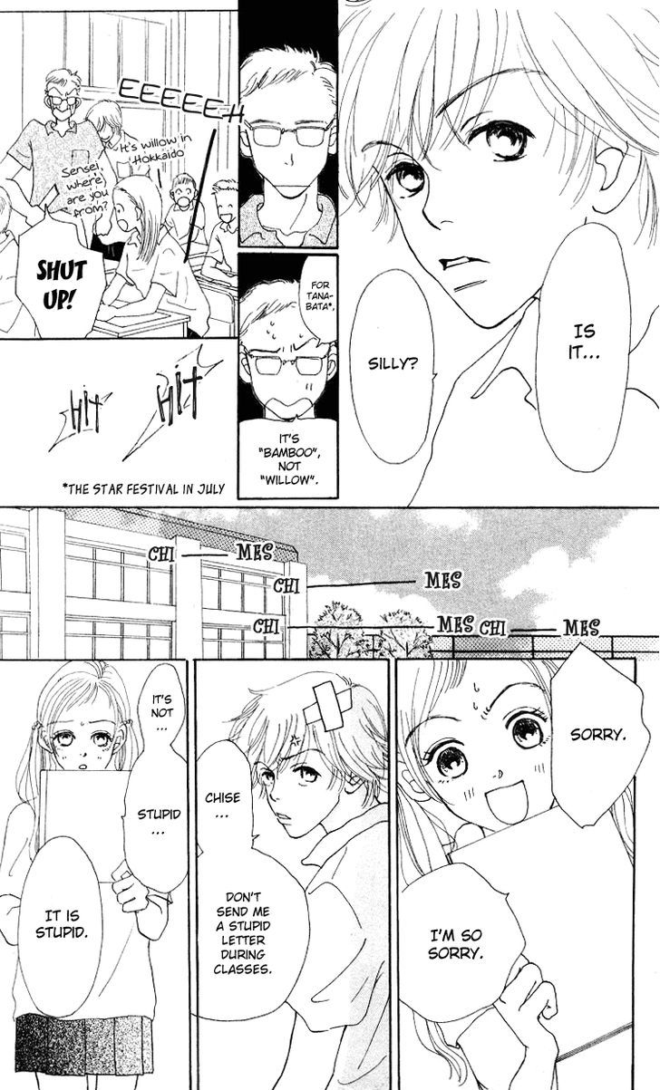 Kimi No Kachi Chapter 4 #6