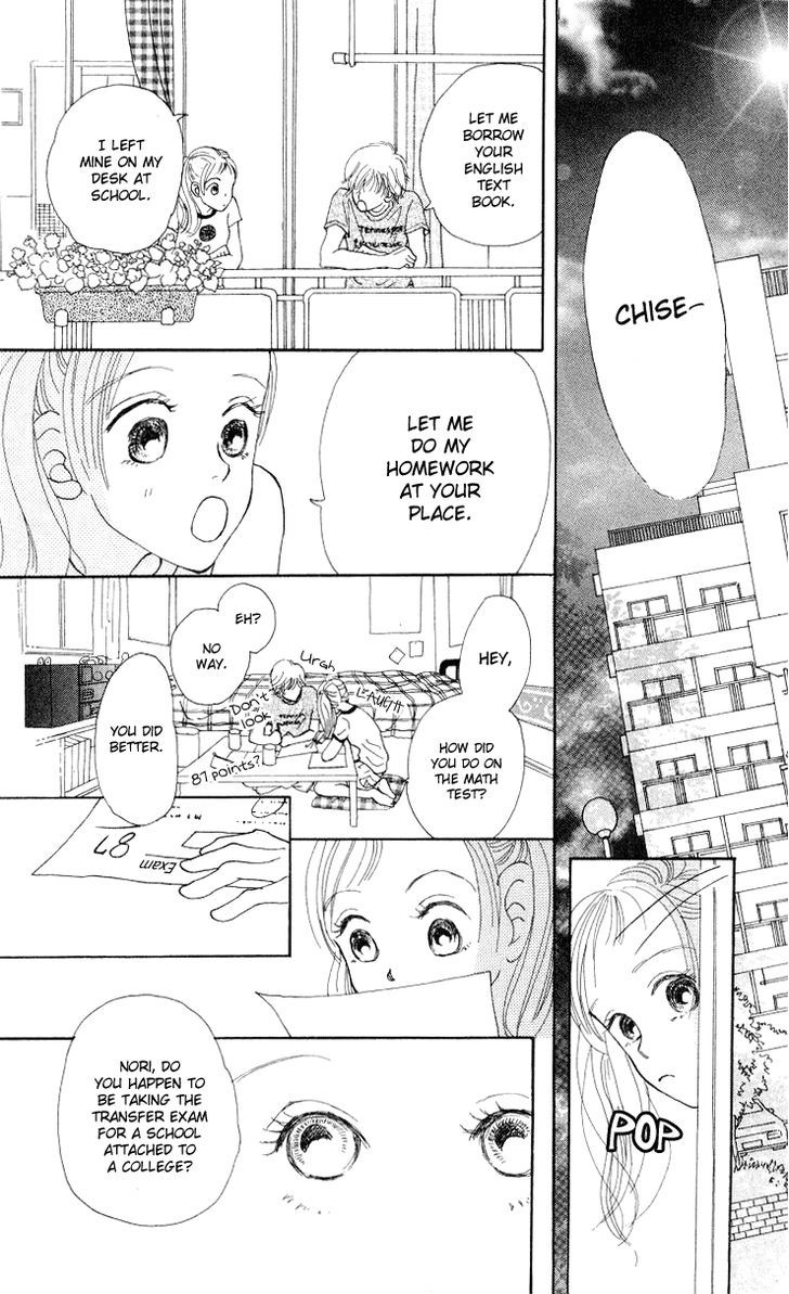 Kimi No Kachi Chapter 4 #19