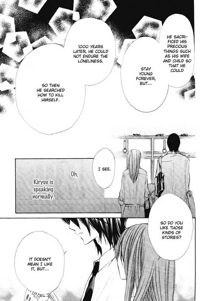 Kimi No Iru Basho - Real X Fake Chapter 1 #23