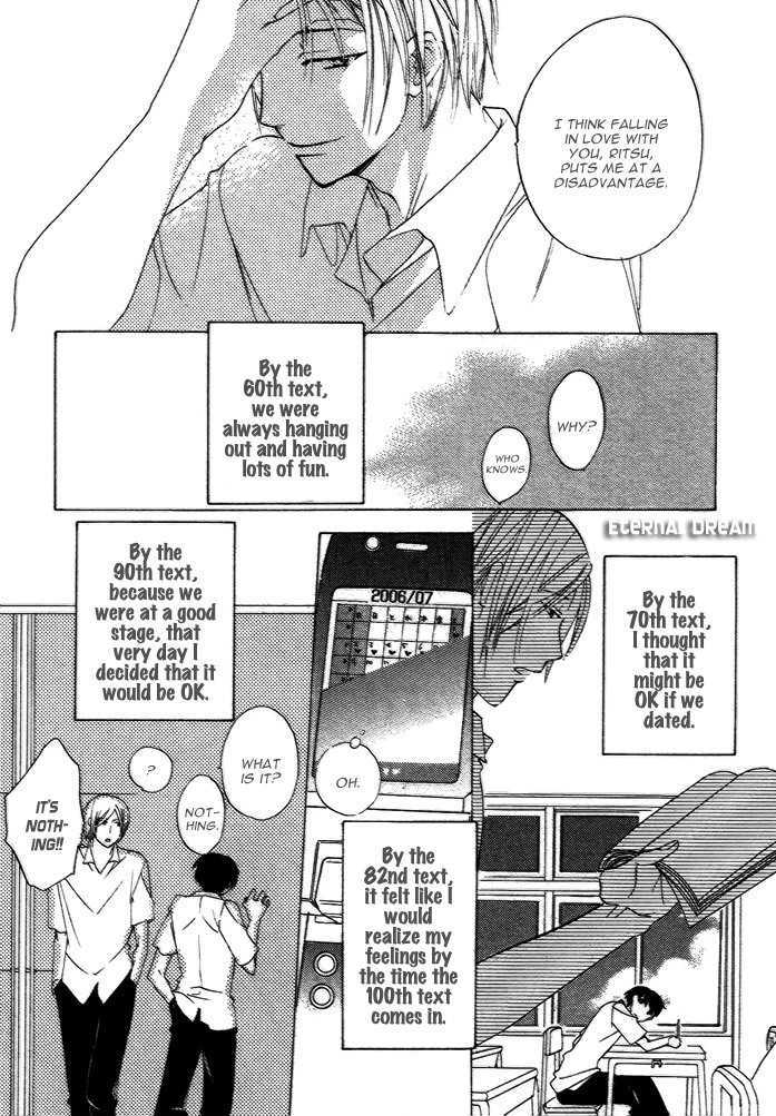 Kimi No Mimi Ni Kokuhaku Chapter 2 #16