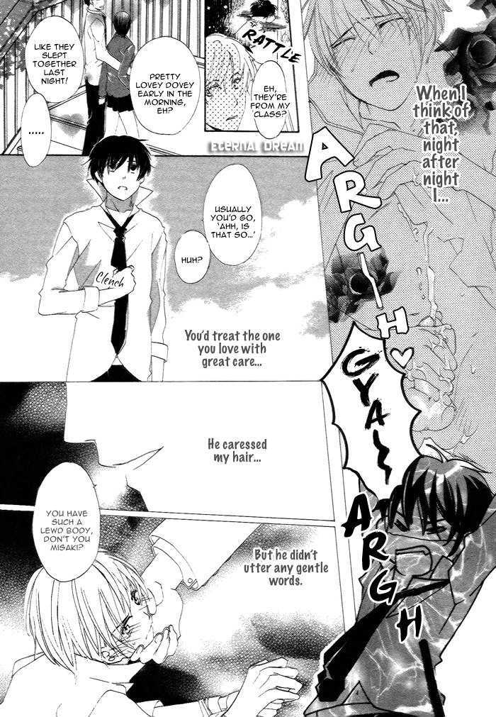 Kimi No Mimi Ni Kokuhaku Chapter 1 #16