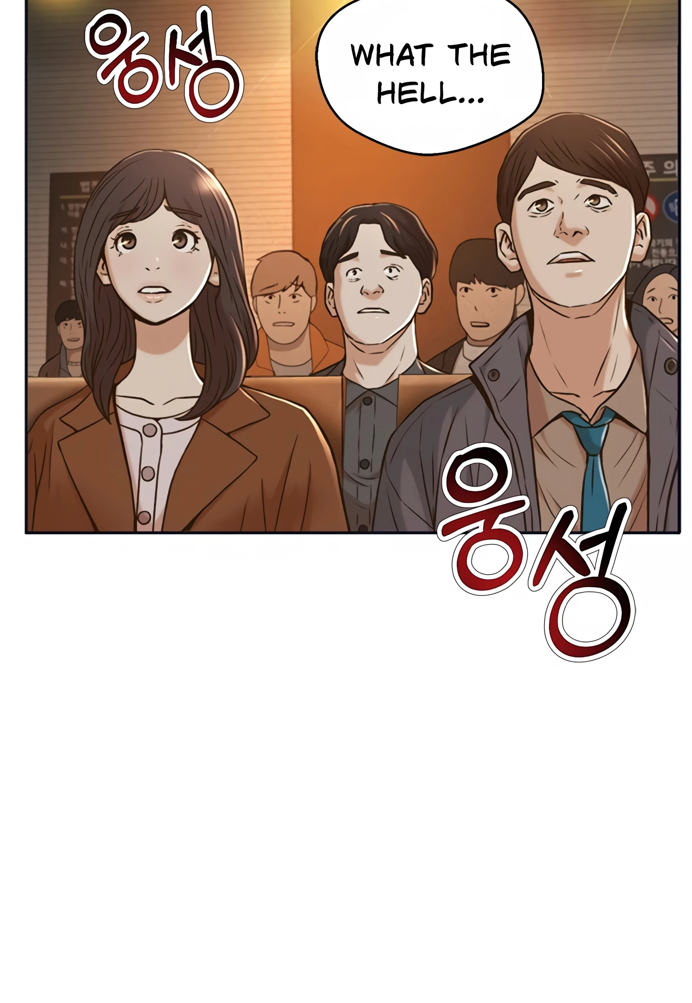 Judge Lee Han Young Chapter 81 #105
