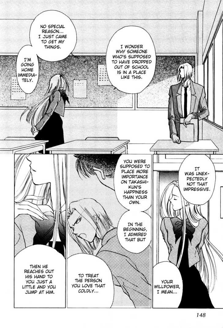 Kimi No Mukougawa Chapter 11 #4