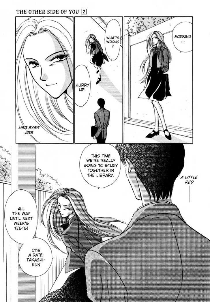 Kimi No Mukougawa Chapter 6 #11