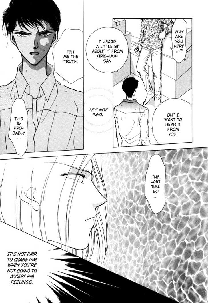 Kimi No Mukougawa Chapter 6 #35